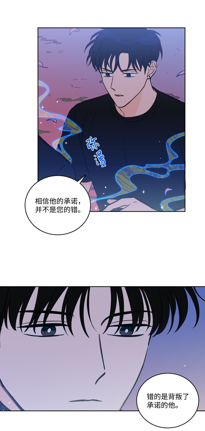 67 不是你的错39