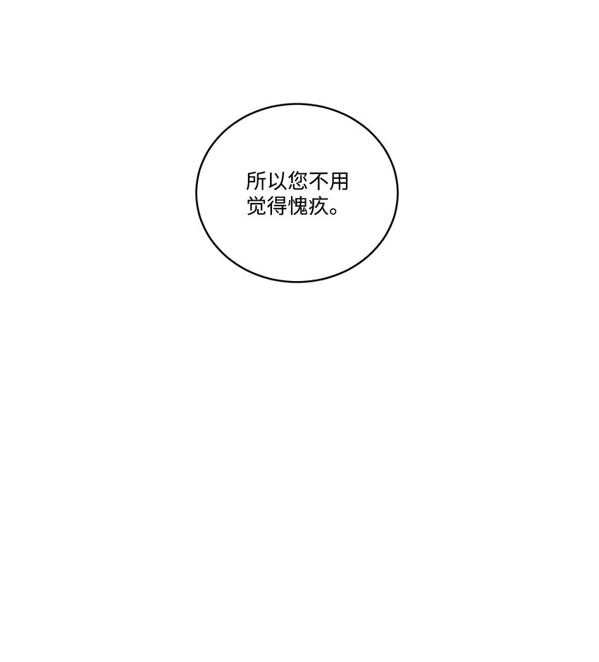 67 不是你的错40