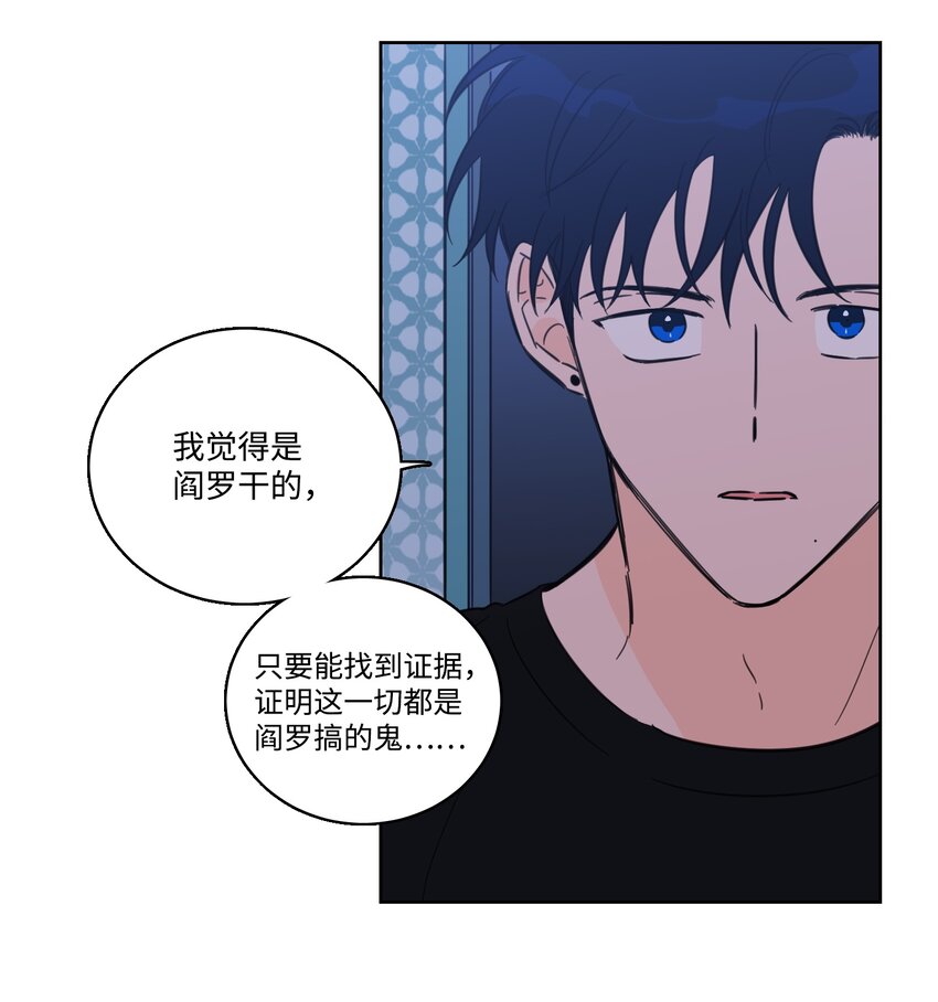 67 不是你的错6