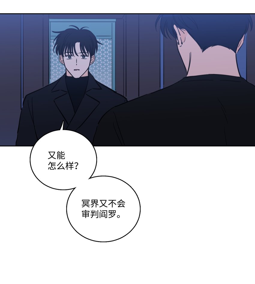 67 不是你的错8