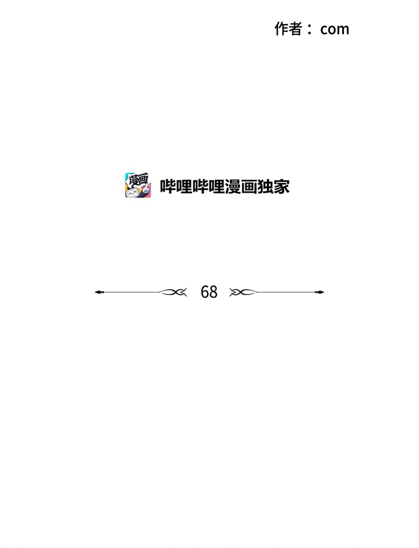 68 他还活着1