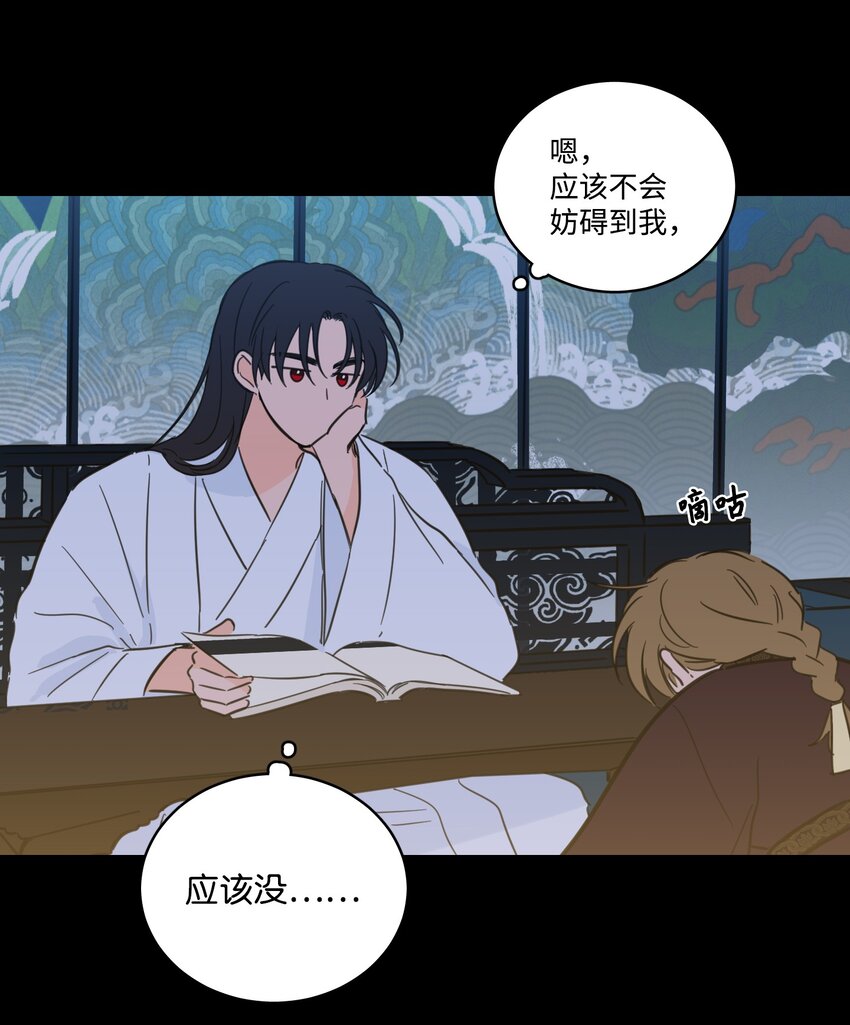 74 不会有事的21