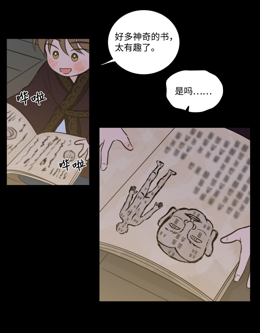 74 不会有事的24