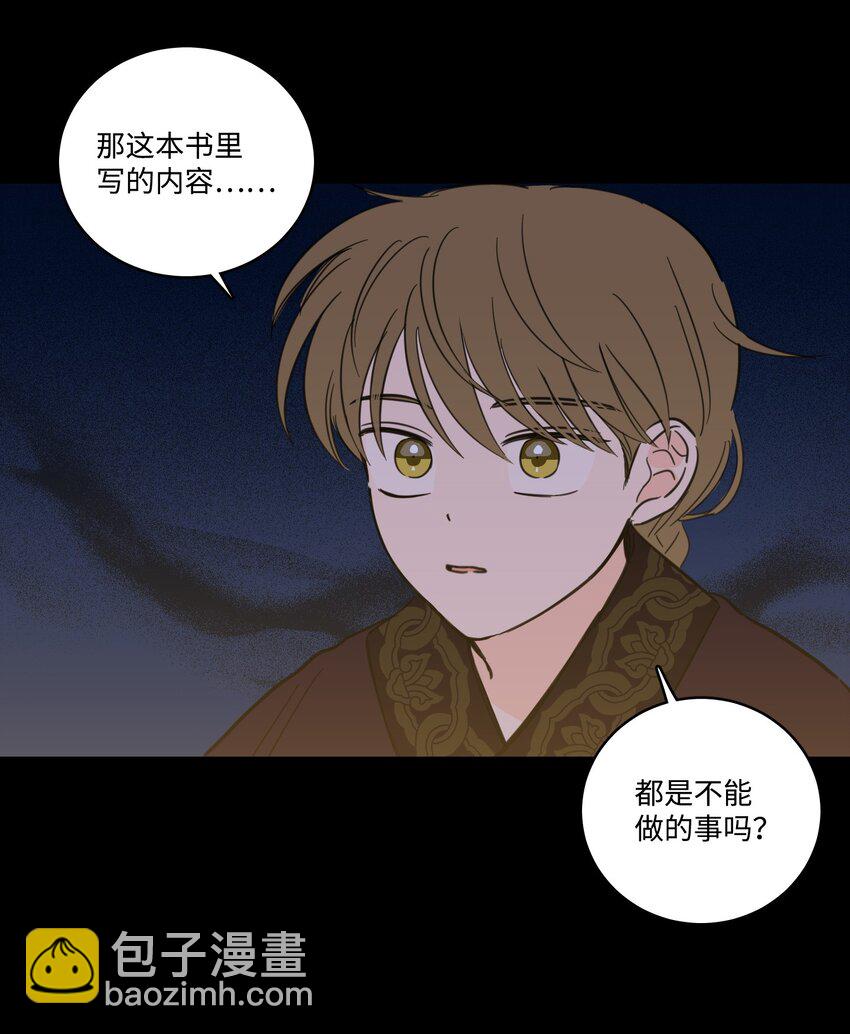 74 不会有事的30