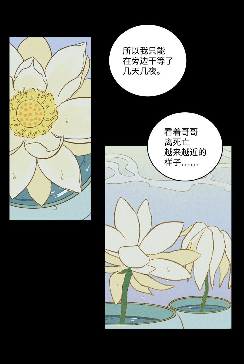 74 不会有事的36