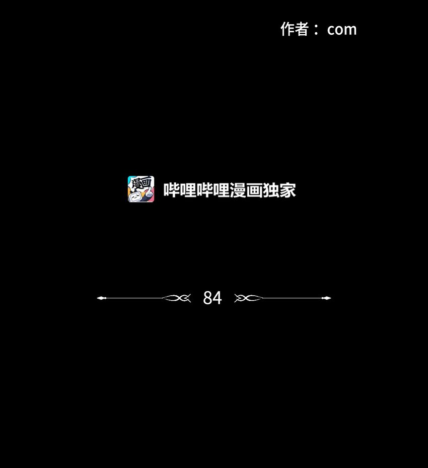 84 老头1