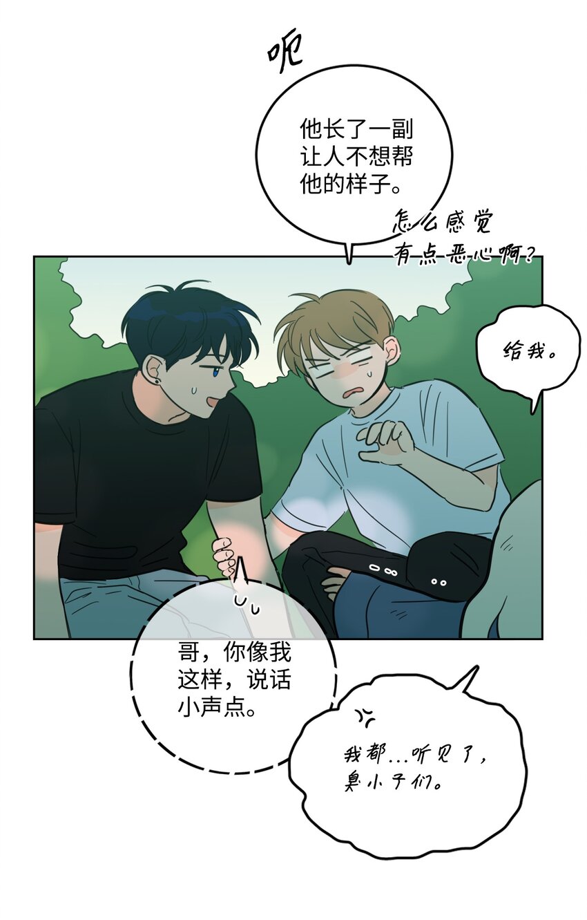 84 老头10