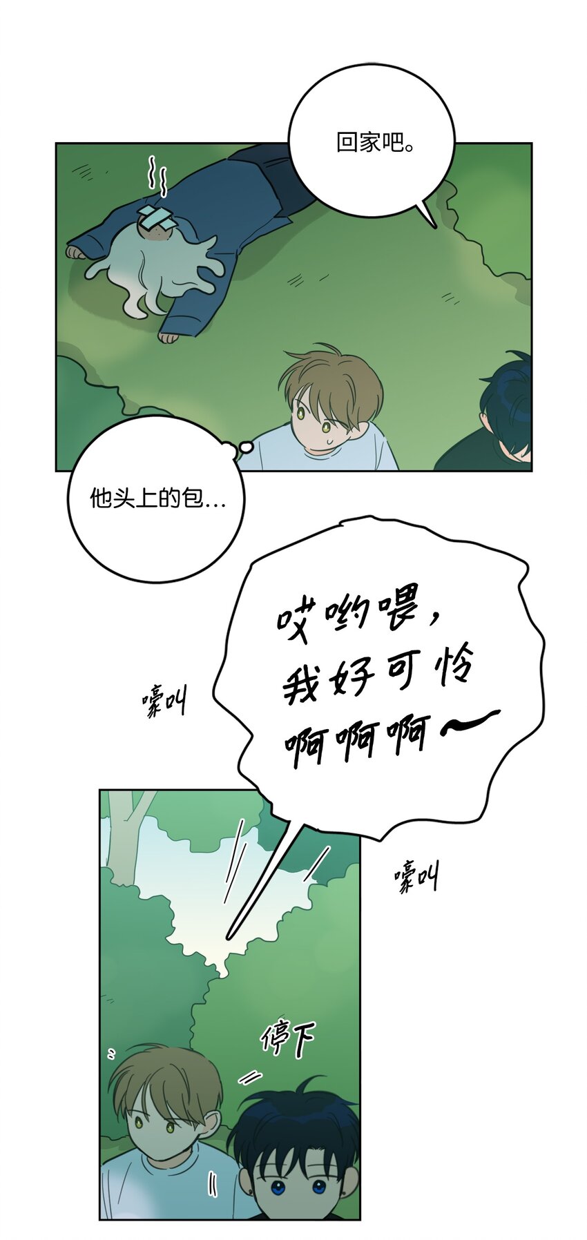 84 老头13