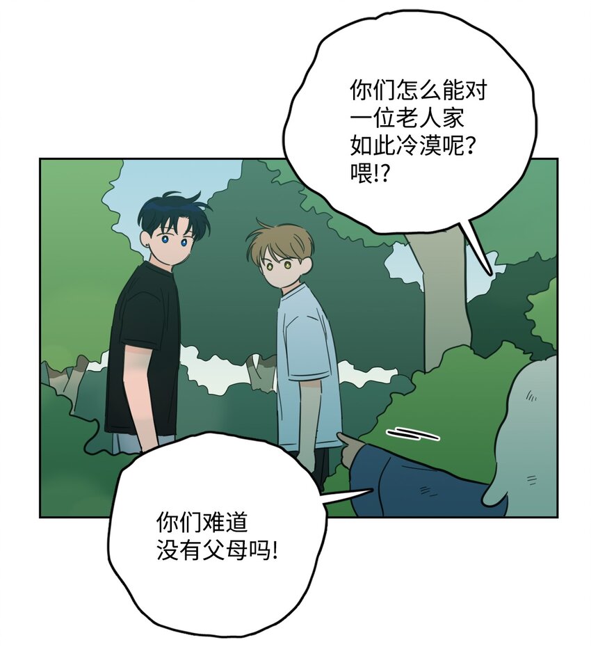 84 老头15