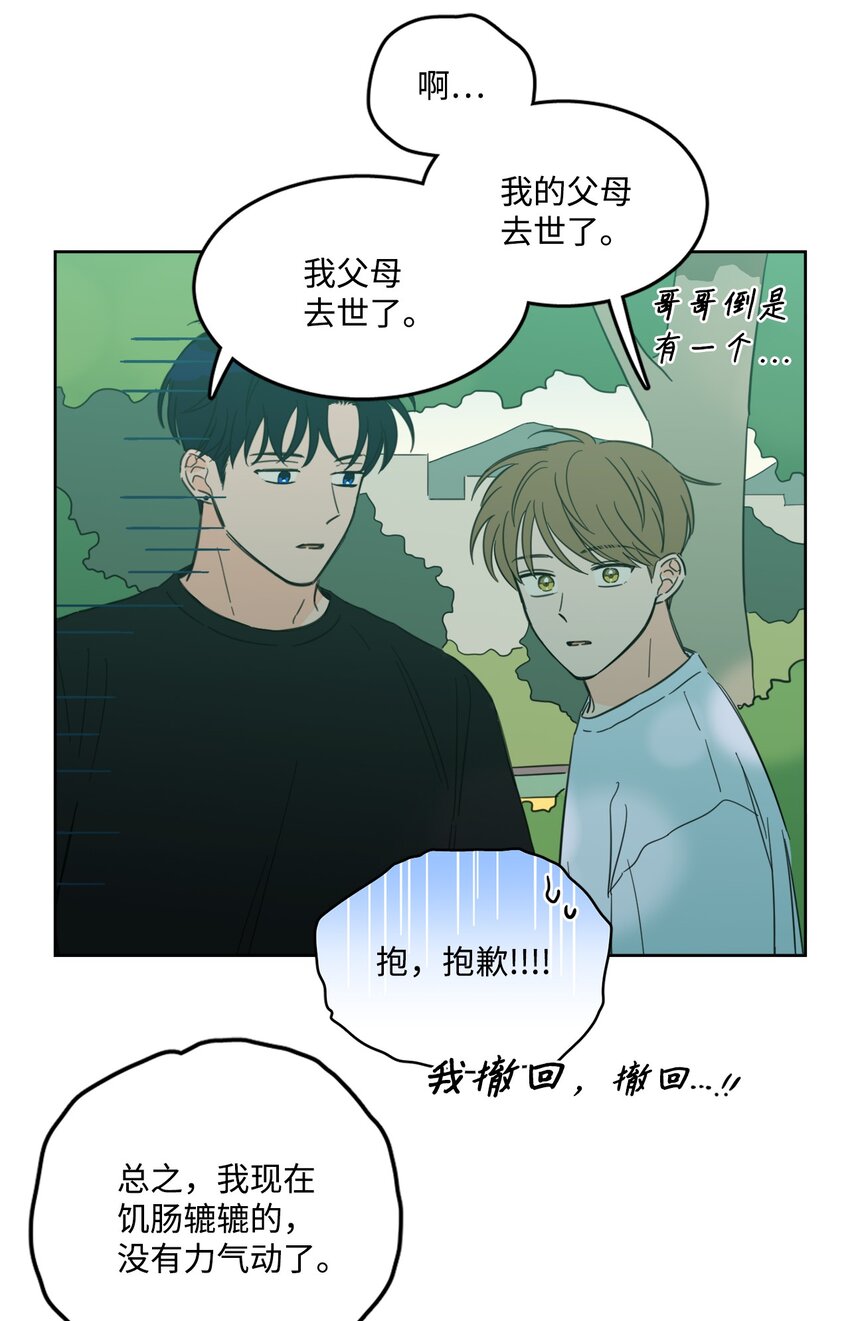84 老头16