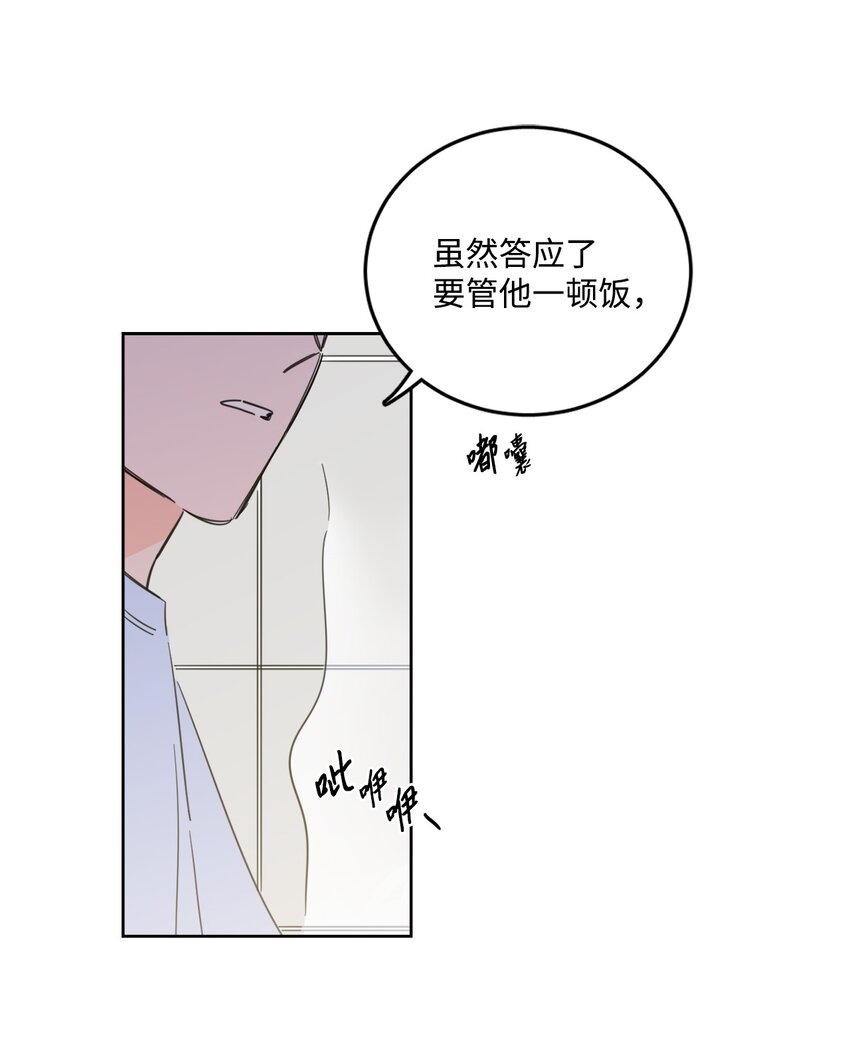 84 老头19