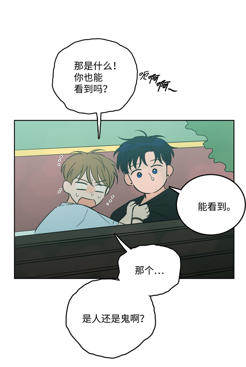 84 老头2