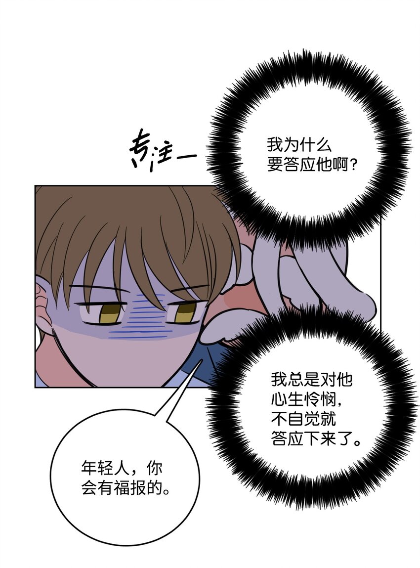 84 老头22