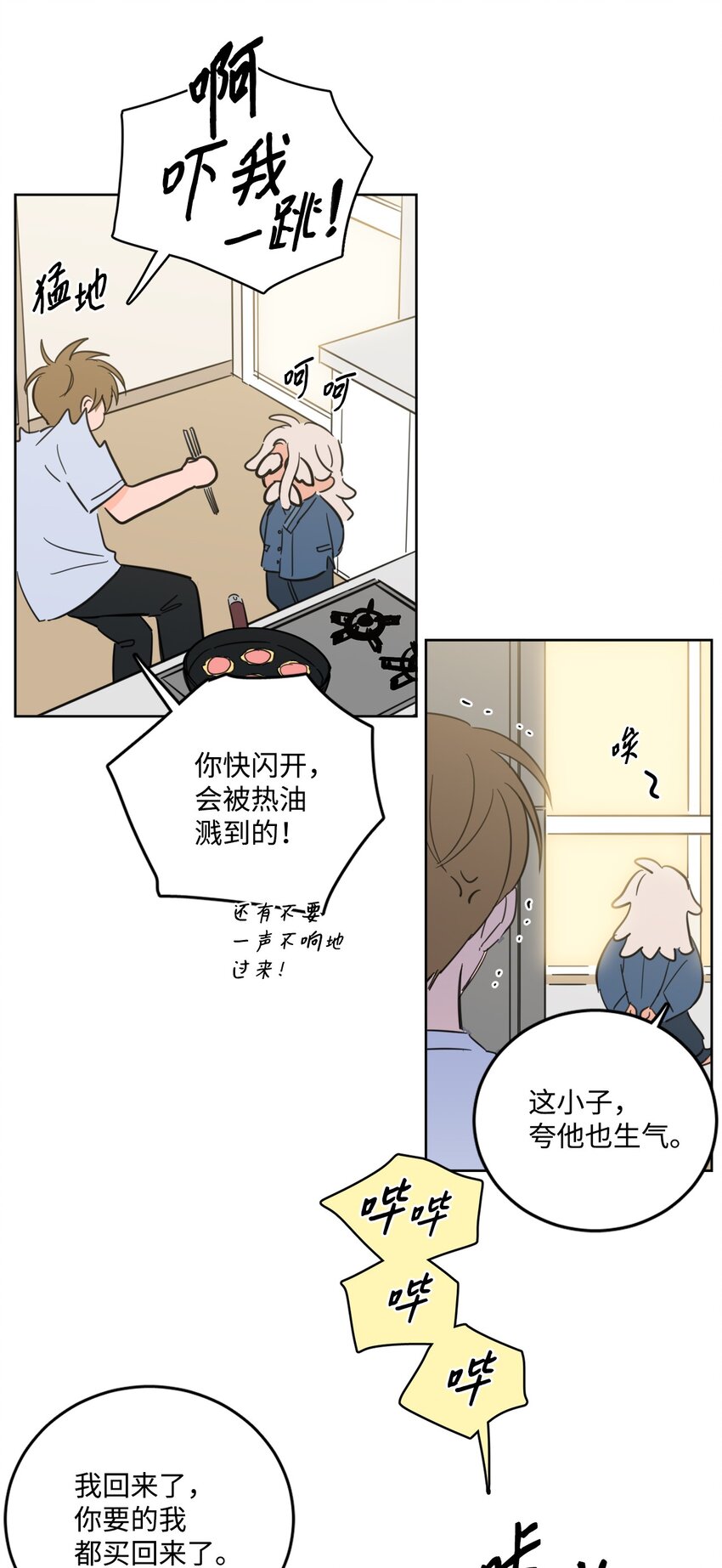 84 老头23