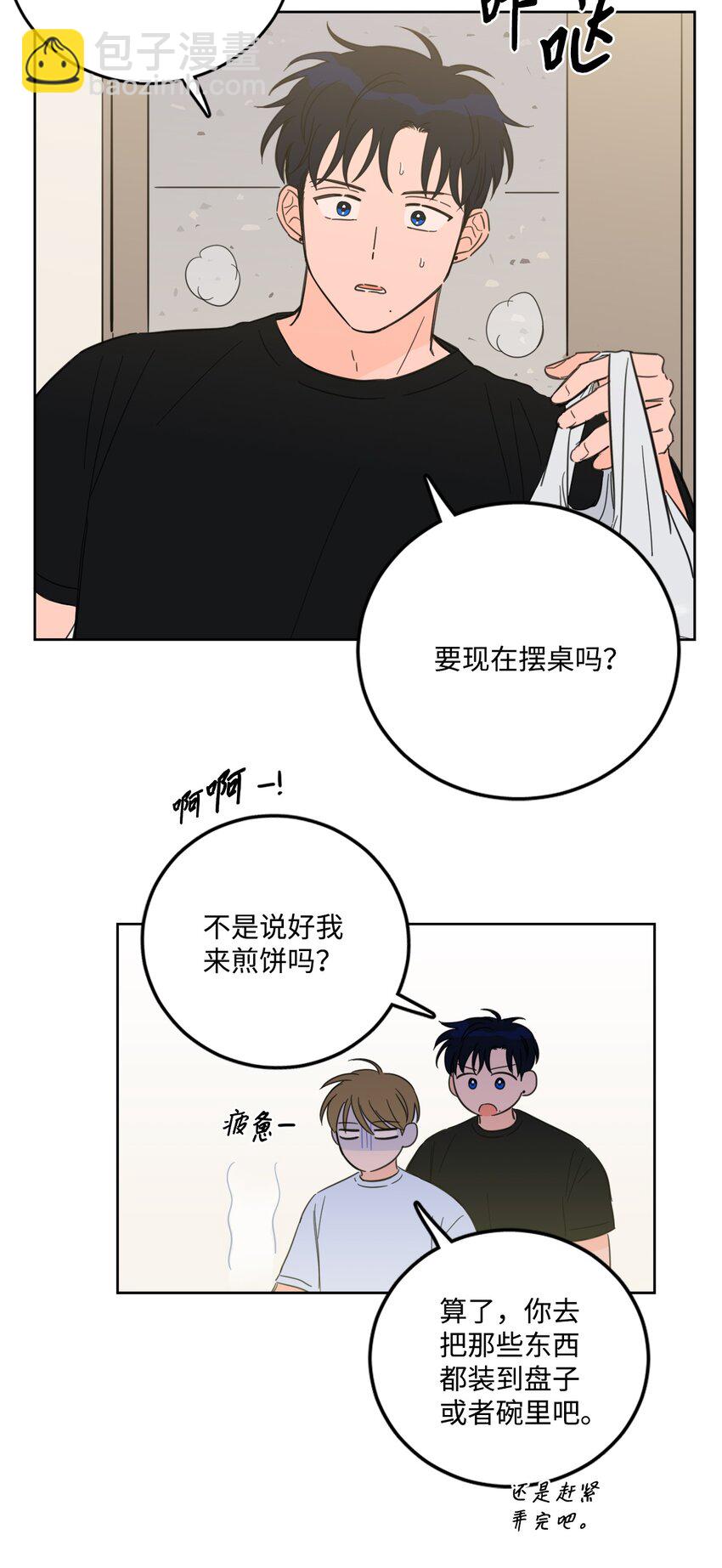 84 老头24