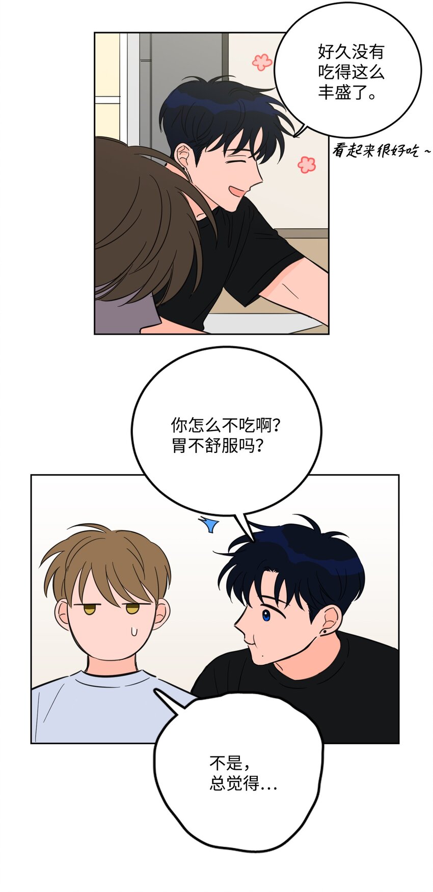 84 老头27