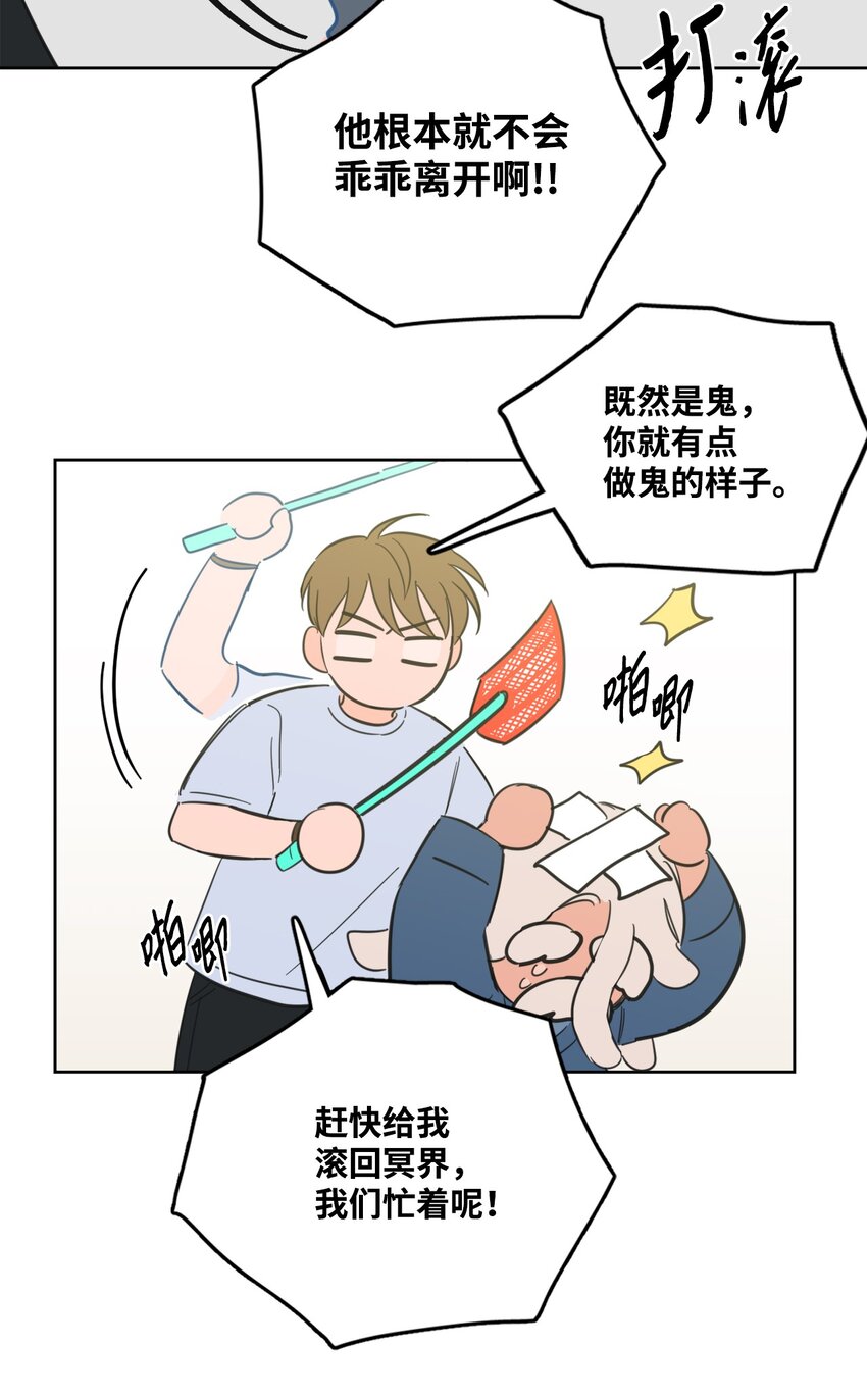 84 老头32