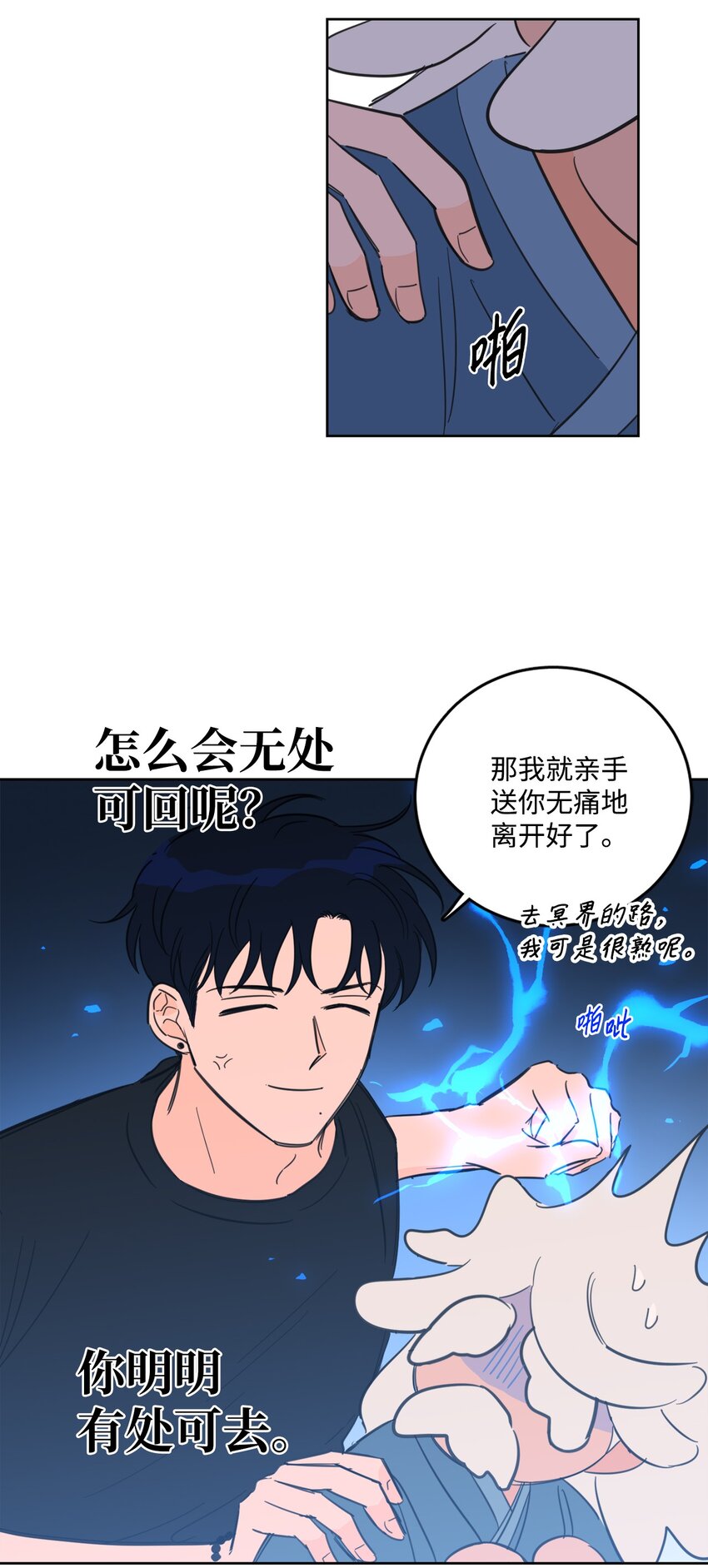 84 老头34