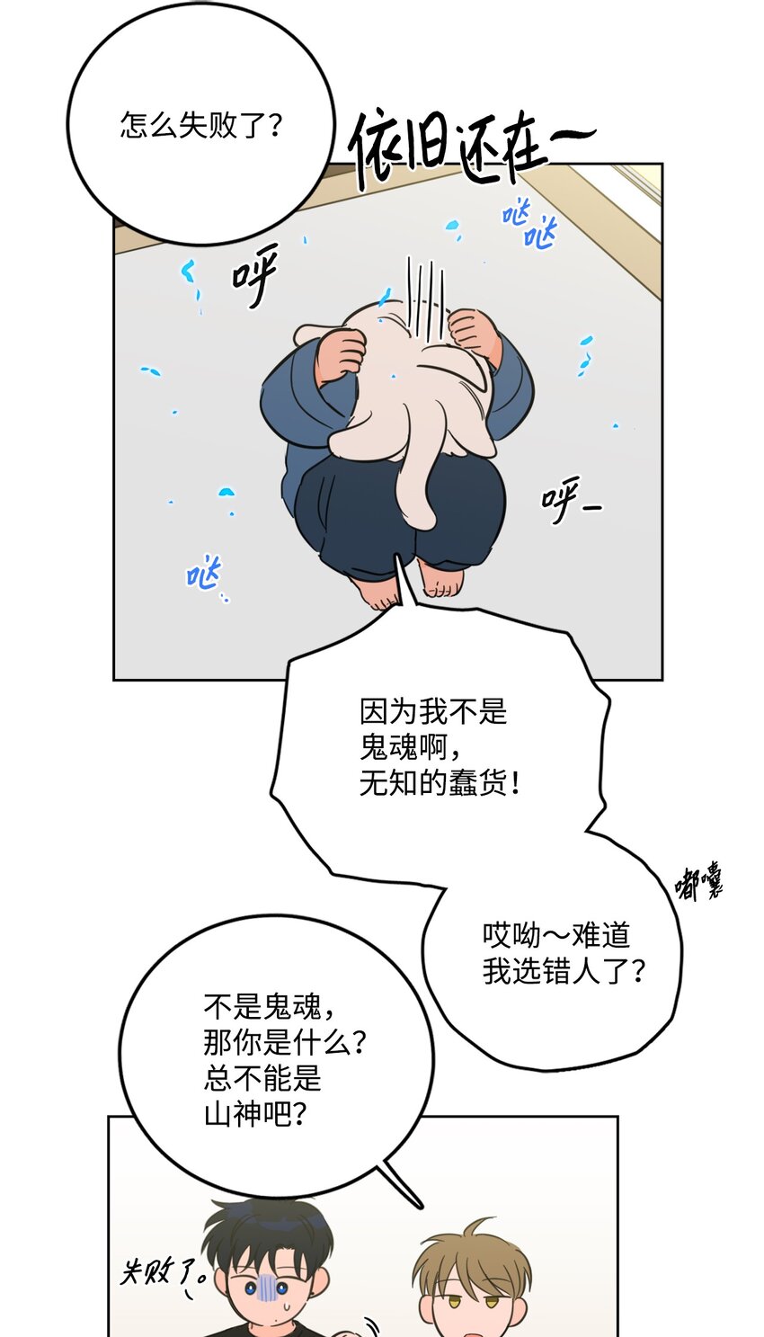 84 老头37