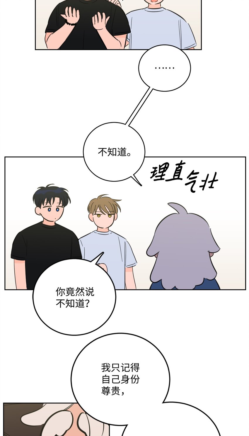 84 老头38