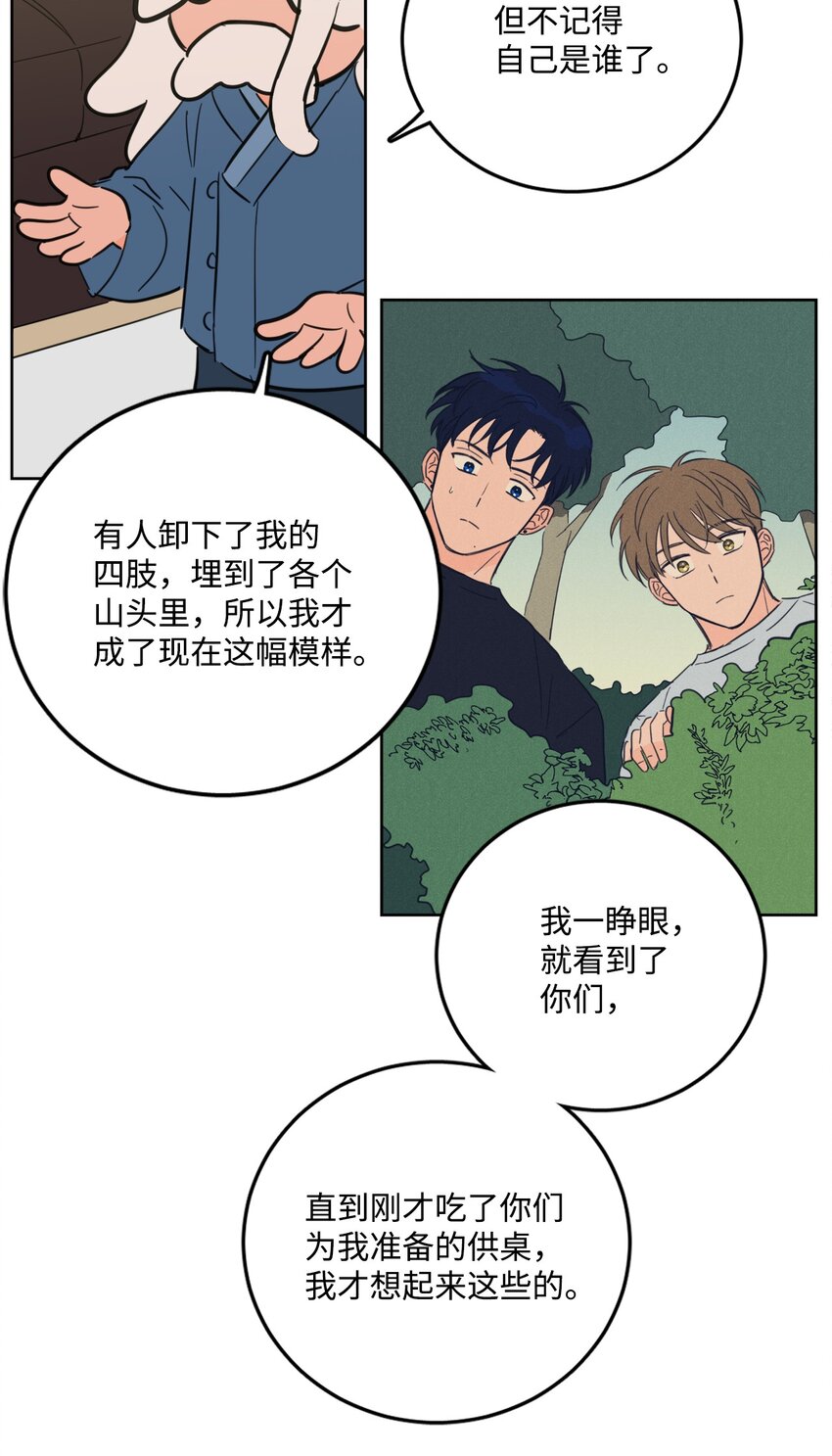 84 老头39