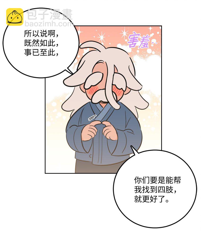 84 老头40