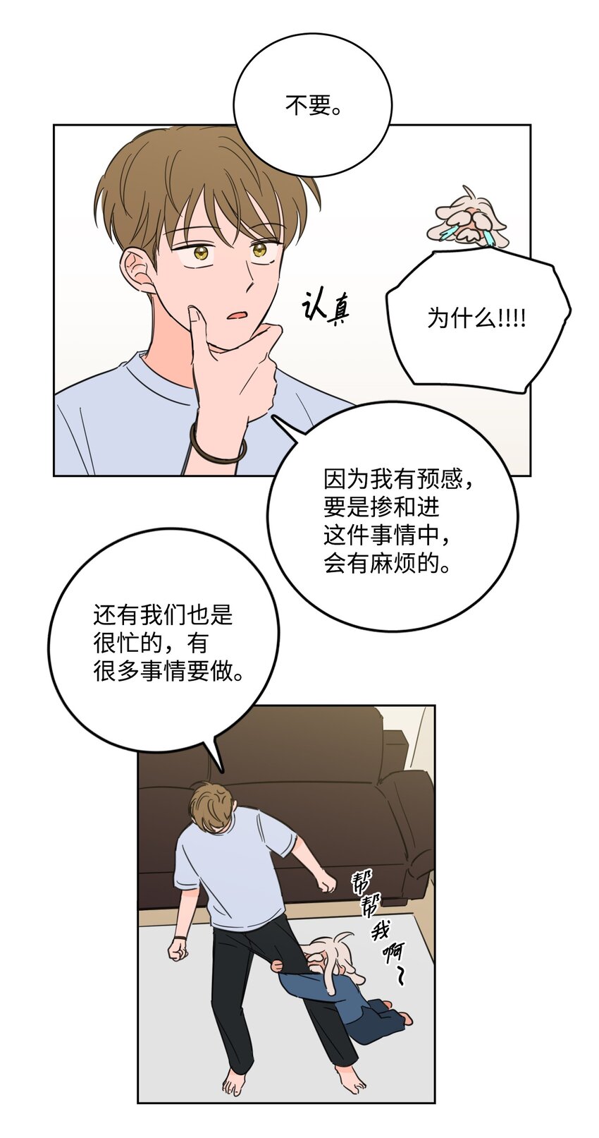 84 老头41