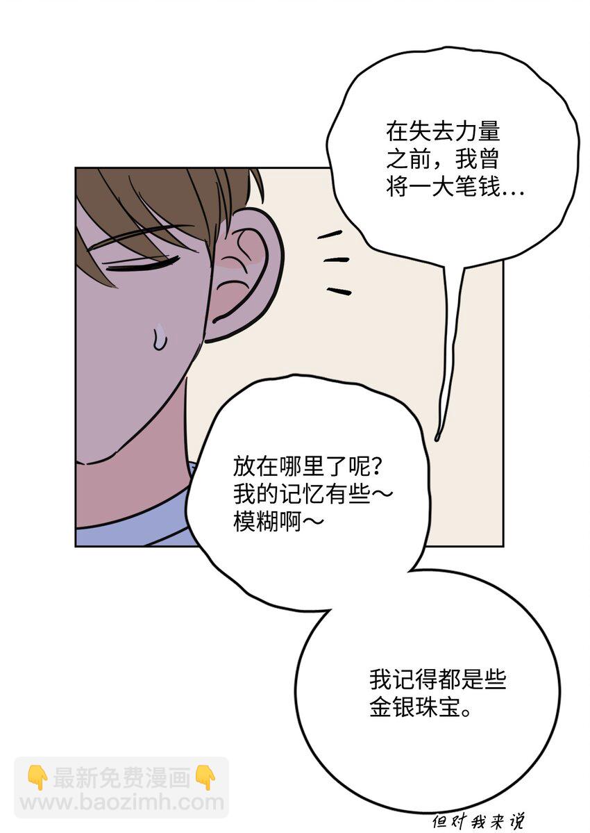 84 老头43