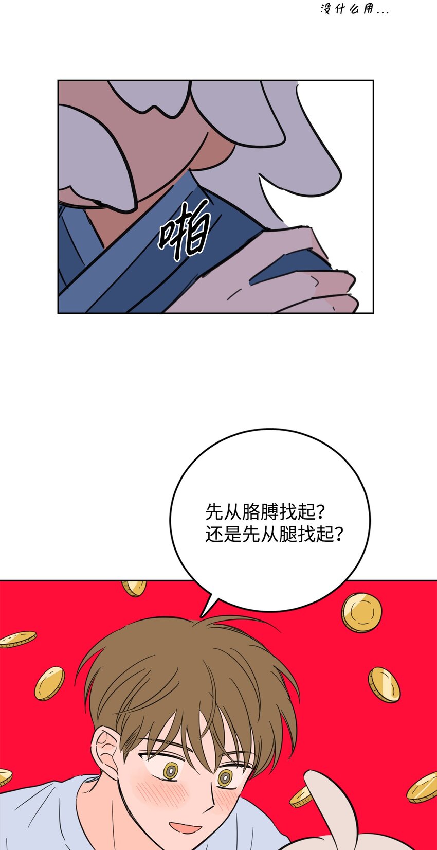 84 老头44