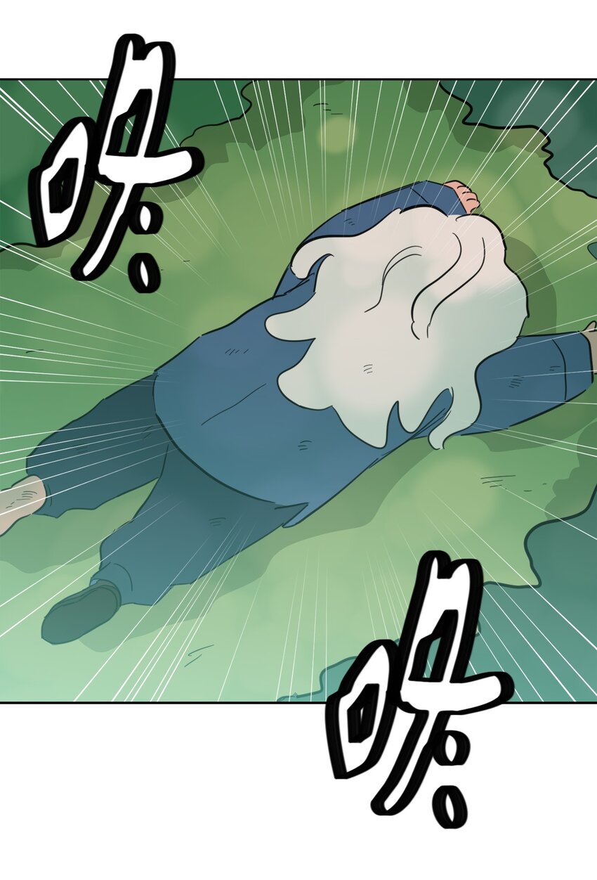 84 老头6
