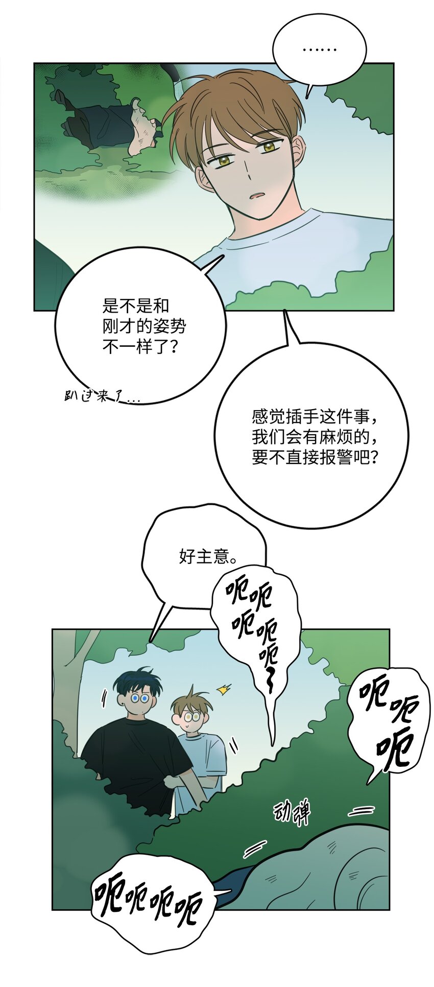 84 老头7