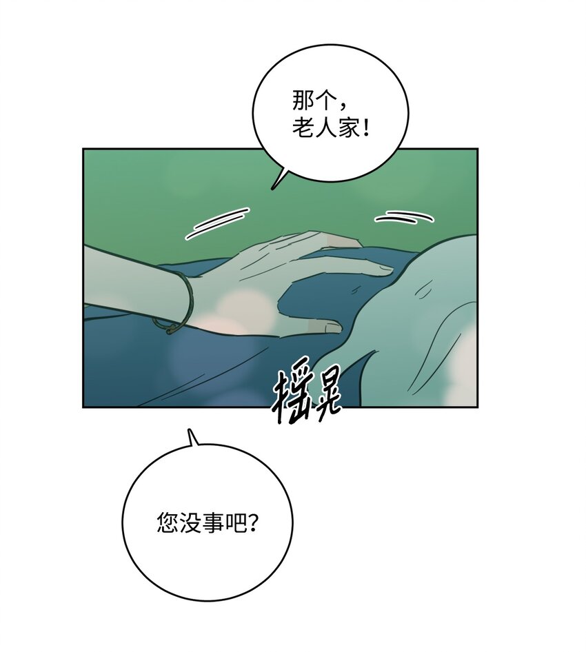 84 老头8
