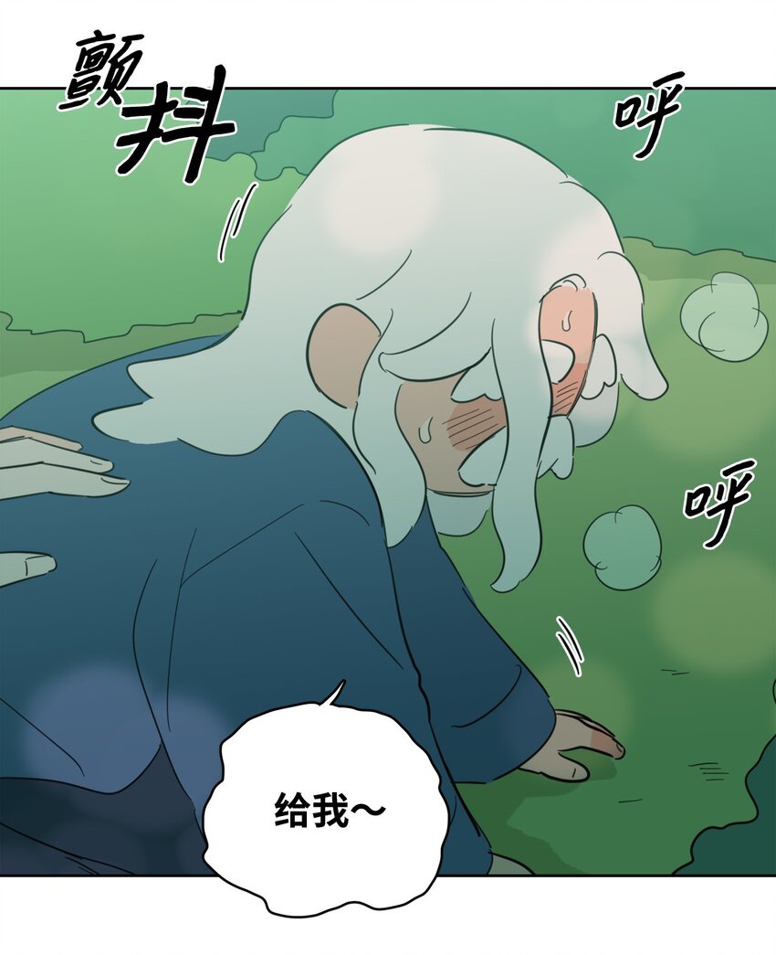 84 老头9