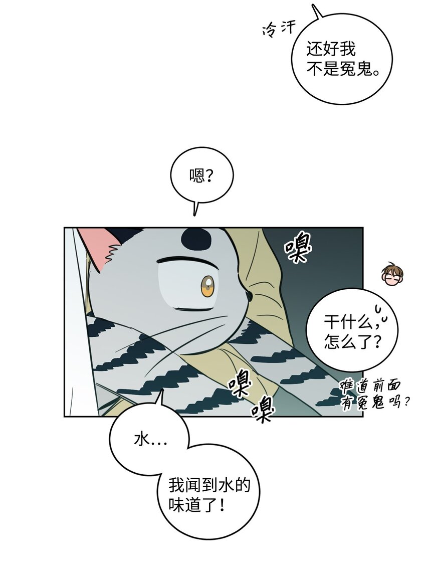 99 冥河遇险23
