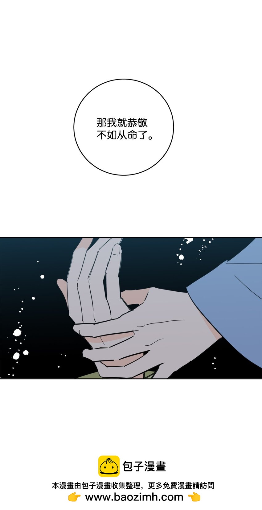99 冥河遇险49