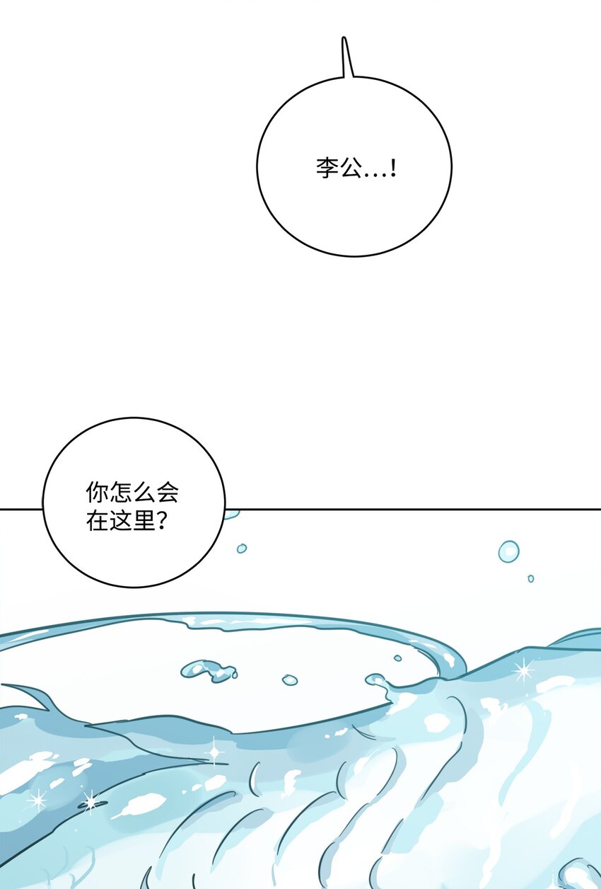 99 冥河遇险59
