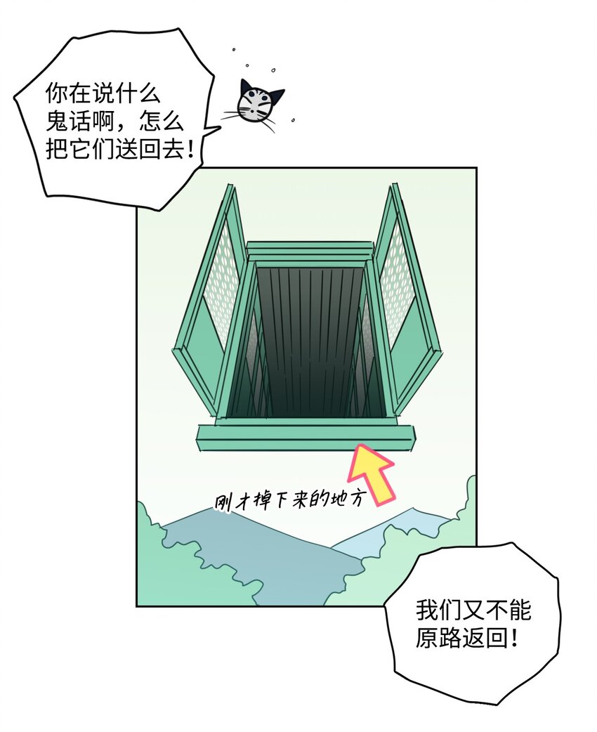 99 冥河遇险9