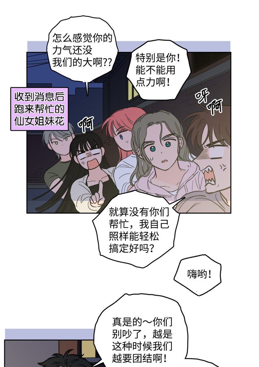 100 回到阳间15