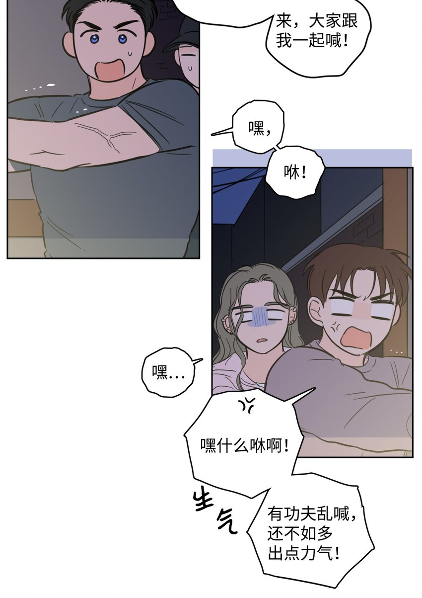100 回到阳间16