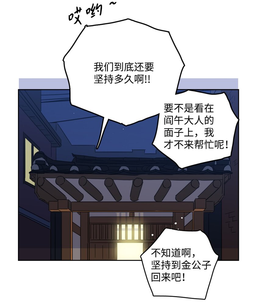 100 回到阳间18