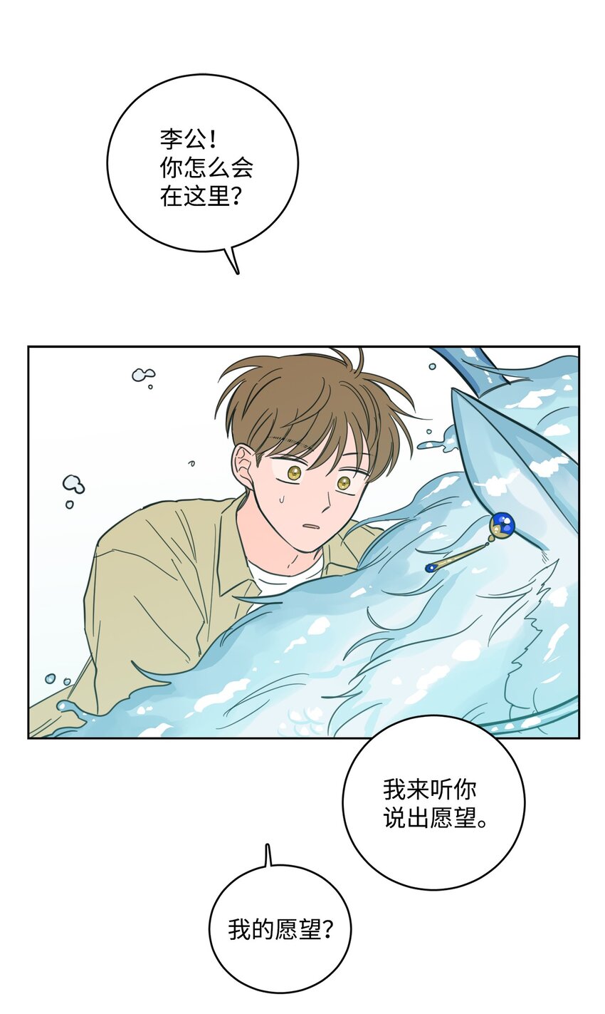 100 回到阳间2