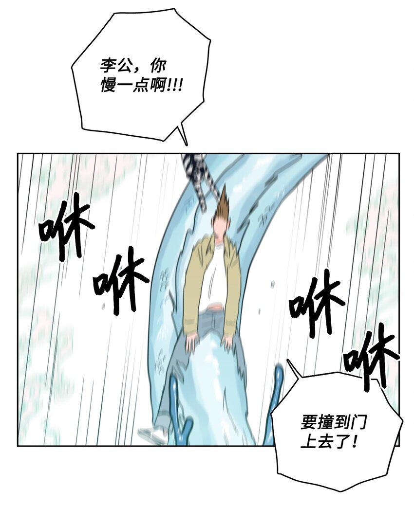 100 回到阳间23