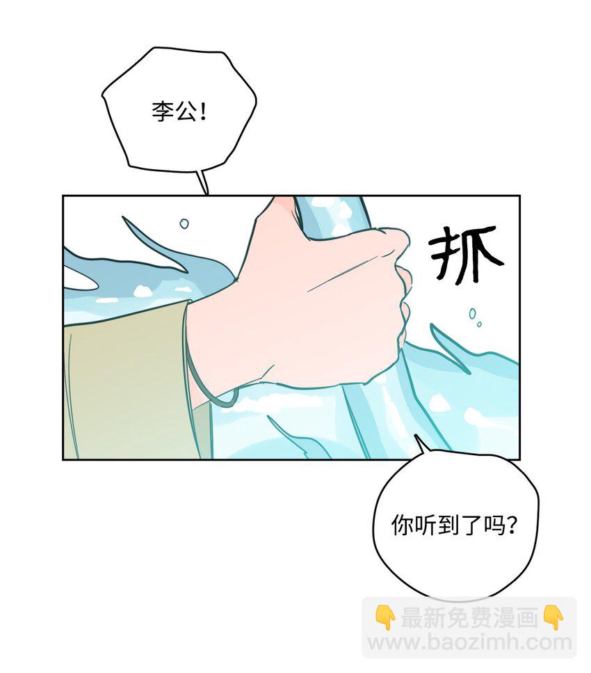 100 回到阳间24