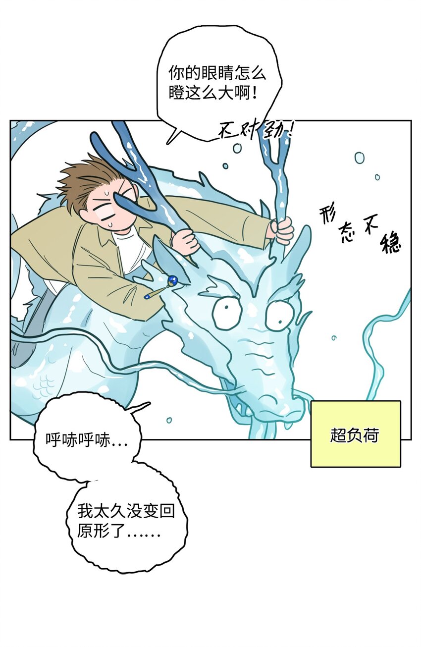 100 回到阳间25