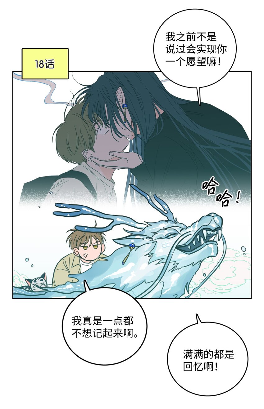100 回到阳间3