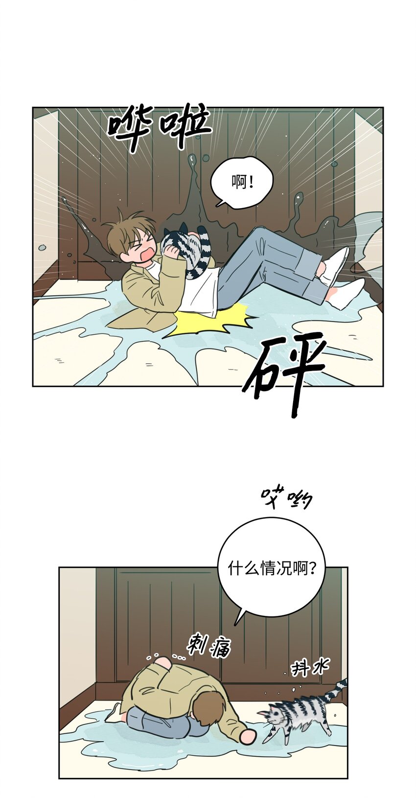 100 回到阳间31