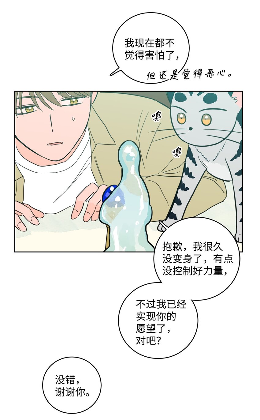 100 回到阳间33