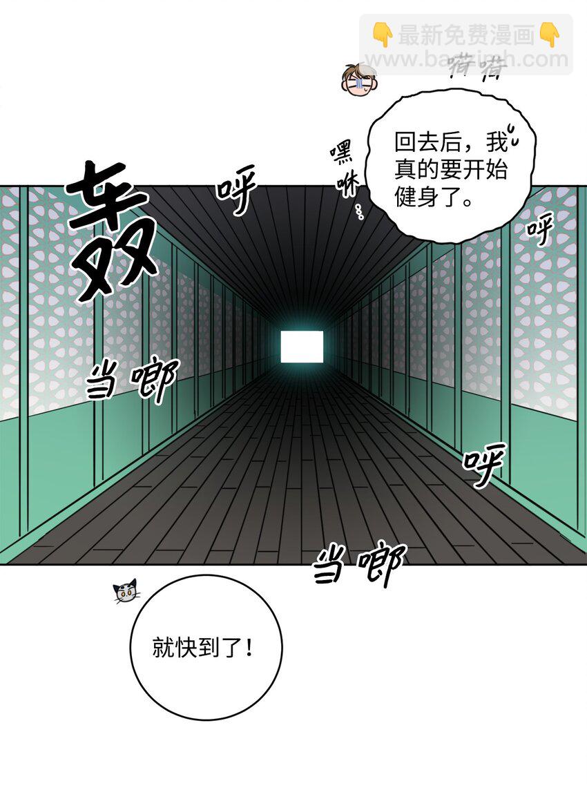 100 回到阳间40