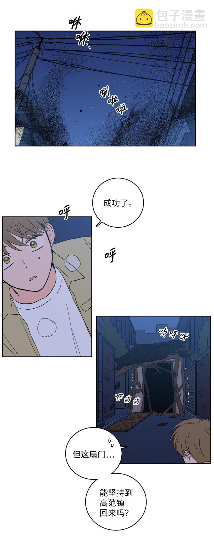 100 回到阳间55