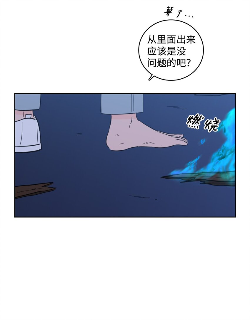 100 回到阳间56